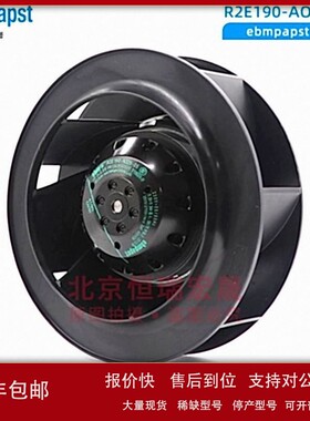 议价R2E190-AO26-05 德国ebmpapst 230V 58W 0.26A 器械风扇