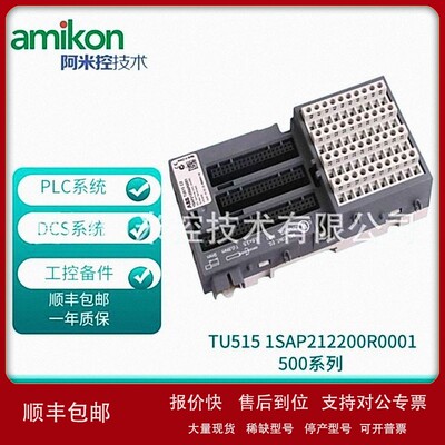 议价086444-005 MPRC 086444-005