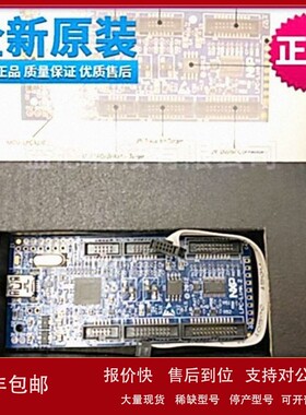 议价原装OM13054598 NXP LPC-Link2 OM13054UL开发板568-10930调