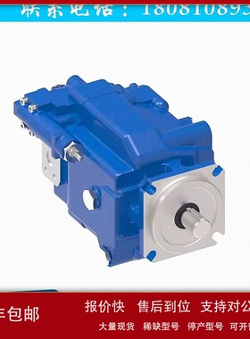 PVXS-090-M02R0-001R01SVOA-DF000A伊顿威格士开式回路柱塞泵高压