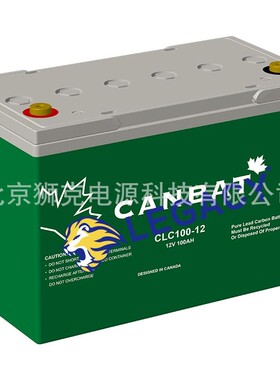 加拿大CANBAT蓄电池 CLC100-12 12V 100AH铅碳电池（深循环）现货