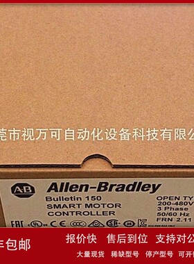 议价全新 罗克韦尔PowerFlex753变频器 20F1ANC170JN0NNNNN现货议