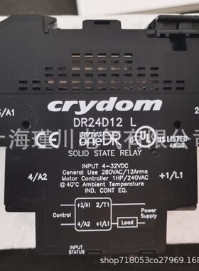 全新原装快达固态继电器DR06D03 DR06D06 DR06D12 DR24D12