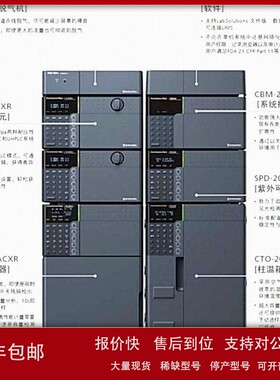 日本Shimadzu 液相色谱仪岛津Prominence Plus 原产进口！！ 议价