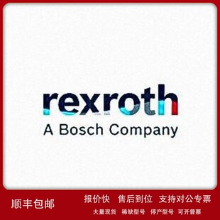 议价德国 阀 B05TC3 BS0 滑块 ADF134B 电机 REXROTH 力士乐 泵等