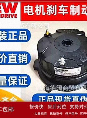 议价德国SEW赛威电机制动器总成BMG62HF 600NM 400V马达抱闸刹车