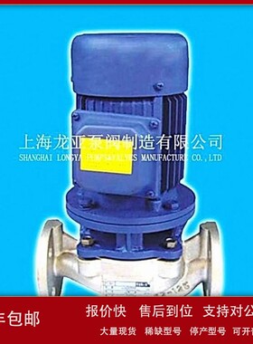 供应IRGD350-480AHT200415V管道泵 静音泵 静音式水冷离心泵 议价