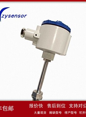 议价昆仑海岸防爆温度变送器JWB/A-i 0-200度 PT100 L=45MM M20*1