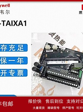 议价美国 Honeywell霍尼韦尔8C 卡件CC卡件PKS卡件 8C-TAIXA1现货