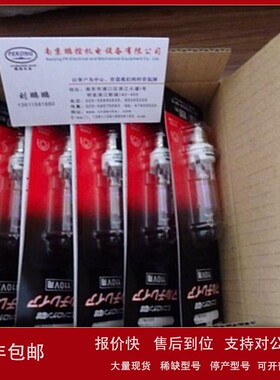 议价日本松下灯泡 JD110V85W.NPE