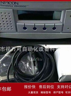 议价现货供应inficon英福康 ISH2000 氢气检漏仪全新库存现货优惠