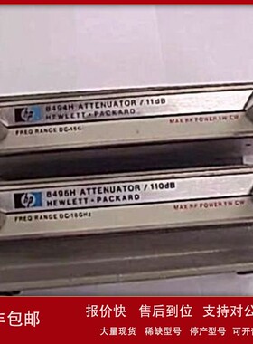 议价现货销售回收美国原装安捷伦Agilent 8496A 8496B 8496G衰减