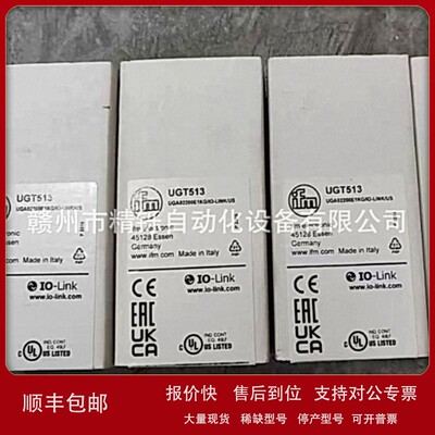 议价ifm易福门 超声波传感器 UGT513 全新优惠议价现货实拍