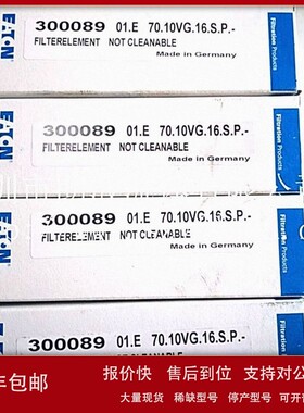 议价供应伊顿INTERROMAN英德诺曼滤芯01.E 1201.10VG.10.E.P.-309