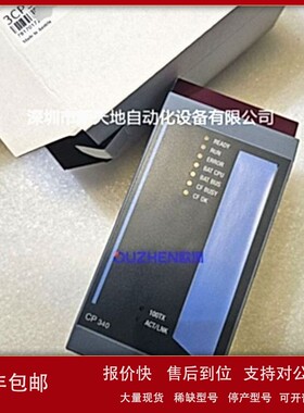 议价贝加莱CP340模块3CP340.60-2现货 全新原装正品 议价