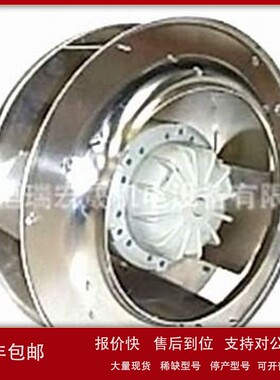 议价离心风机RH35M-2DK.5L.3R 126193 德国施乐百 1650W 4.7A 281