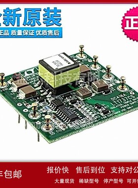 议价DC418A BOARD EVAL FOR LT1737CS开发评估板模块板