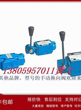 议价台湾Kaisite凯斯特手动换向阀4WMM6G50 4WMM6J50 4WMM10E50