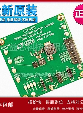 议价DC674B BOARD EVAL FOR LTC4011EFE开发评估板模块板