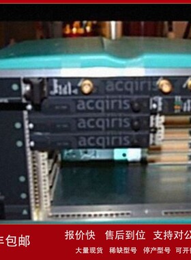 议价销售回收是德Acqiris U5310A U5309A U5303A U1084A高速数字