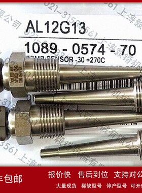 议价阿特拉斯空压机配件1089057470=1089057440压缩机温度传感器