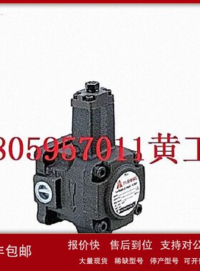 议价YEE SEN YI-SHING台湾镒胜叶片泵VPVC-F40-A3-20 A2 A1 A4