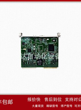 议价ABBDSTK221L5卡件