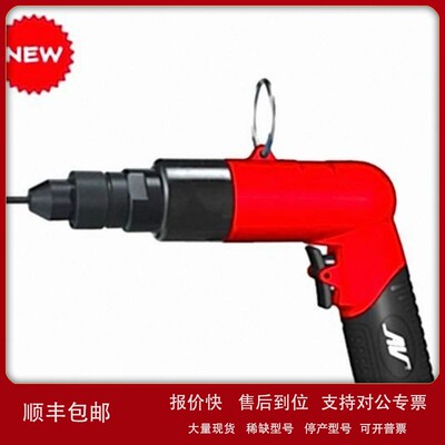 议价美国AV-88008气动拉帽枪强力拉螺母枪拉铆枪扭螺母枪铆螺母枪