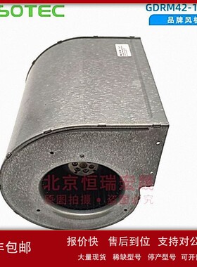 议价GDRM42-133B-2 ABB励磁柜散热风机 瑞士CESOTEC 电厂用
