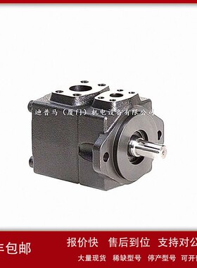 议价台湾GUIDESUN叶片泵PV2R2-26-FR 33 41 47 53 59 65