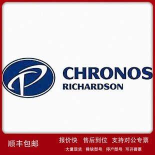 议价Chronos 机械 Richardson包装