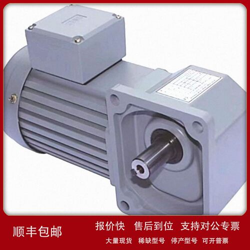 议价台州椒星JMVF减速机蜗轮蜗杆硬齿面VF30 40 50 63同轴式单级