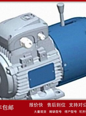 议价ATDC 160L ATDC 180M 意大利 MOTIVE 电机 原装进口