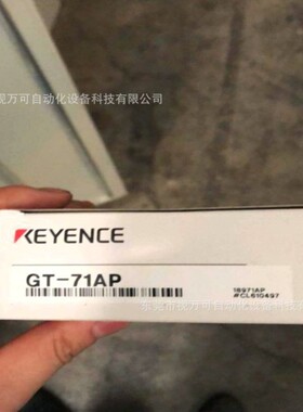 全新原装正品基恩士接触传感器GT-71AP放大器现货实拍 现货议价