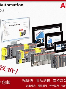 ABB PLC PM595-4ETH-F 现货或期货下单请与客服确认 议价
