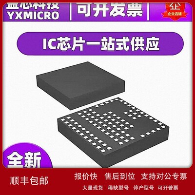 议价LTM4600HVMPV#PBF 电子元器件 IC芯片 集成电路 稳压芯片IC