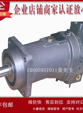 议价LEIXON立圣A7V型液压斜轴式轴向柱塞泵107MA1RPF00 160EL5.1L