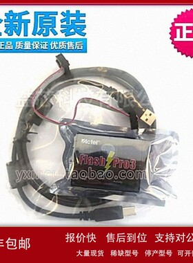 议价FLASHPRO3 ACTEL Microsemi ProASIC3下载器 仿真器程式设计