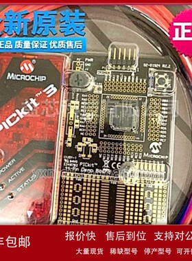议价Microchip全新原装PICKIT3(DV164131)带学习板 脱机/编程/仿