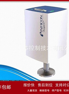 议价优势供应德国英福康INFICON真空计PCG554 3PC3-011-1100