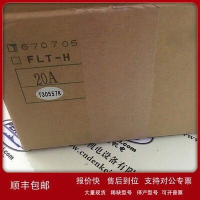 议价FLOW CELL流量计 FLT-H H20 20A 8-40Lmin