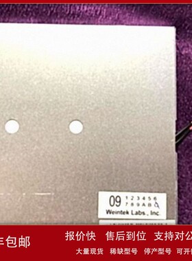 议价MT506MV液晶屏，DG 1580001250 A0009903001219Y