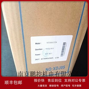 议价JSCC电机90YS40GY38