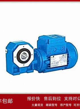 议价HOYER霍尔电动机IE2铝壳/铸铁 MS系列MHA2 MAC2 原装现货工业
