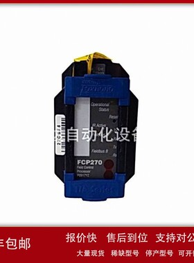 议价FOXBOROFBM207C功能卡件