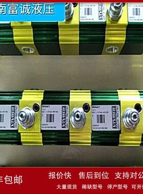 RV-1V/4.9 9RV08B29 9RV09B29 9RV10B29VIVOLO同步分流马达同步阀