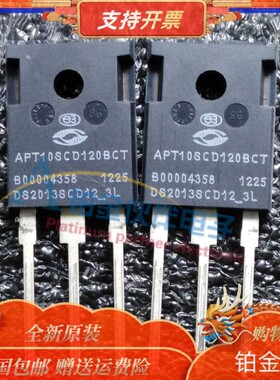 APT10SCD120BC APT11N80BC3G APT15DQ100BCTG APT15GP90BG全新