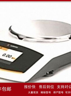 议价赛多利斯|Sartorius 电子天平QUINTIX5100-1CN 货号HD2018065