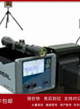 议价Boreal Laser GasFinder3-OP 开路激光气体分析仪