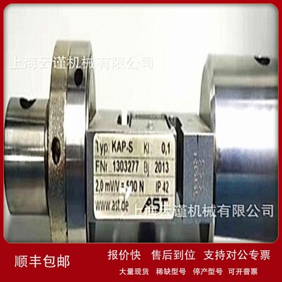 议价英国Avery Weigh-Tronix传感器称重器Avery Weigh重量指示器